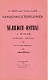 1923 - KAGAN / MHRISCH-OSTRAU          
1. LASKER